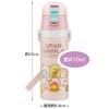 Skater Sportflasche für Kinder Edelstahl Trinkflasche Sumikko Gurashi Camp 470ml SDC4-A