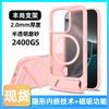 The New Model Is Suitable for iPhone16E One-word Bracket, Skin-sensitive Shell, Two-in-one Anti-drop Apple 16PRO Magnetic Protective Cover.
