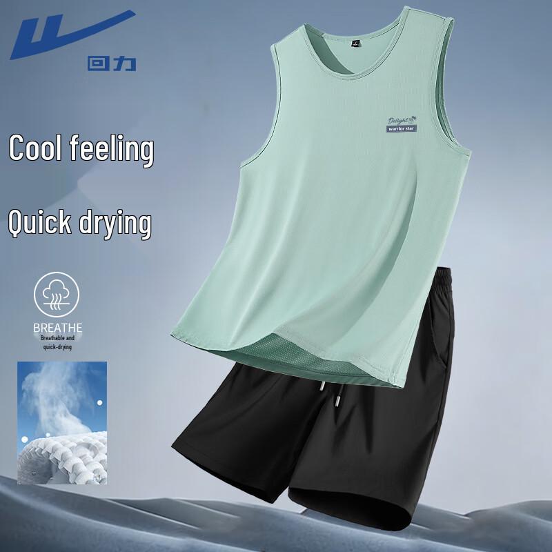 Warrior Men's Athletic Quick-Dry Vest & Capri Set
