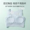 Girls' Development Period Sports Underwear, Primary School, Junior High School Students, Seamless Shock-proof Breathable Bra, Girls' Vest Fixed Cup