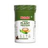 Poudre de Protéine Végétale Nutrela Saveur Chocolat 500g Protéine Végétale Avec Multivitamines Minéraux Pour le Soutien Musculaire Nutrition Fitness