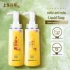 Savon Liquide au Soufre 3-en-1 de Shanghai (Shampoing, gel douche)