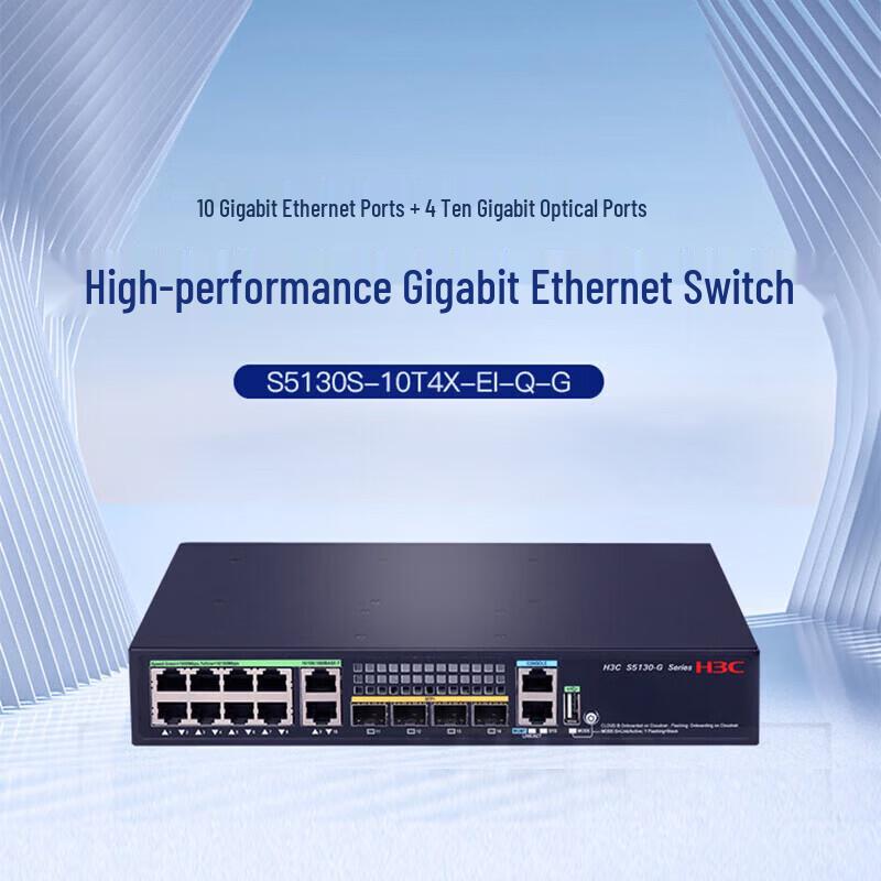 H3C S5130S-10PT4X-EI-Q-G PoE Managed Switch