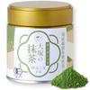 Matcha Organic Domestic Premium Established Meiji 2 Otsuka Seicha Long-established JAS Powder Additive-free Pesticide-free (30g Can)