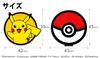 Pokemon Golf Ball Marker, BIG Size (Pikachu), Clip Type with Magnet, Officially Licensed