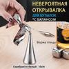 Nerezový otvárač na fľaše v tvare vtáka s personalizáciou a stojanom Moderný dizajn Odolná kovová konštrukcia Funkčná barová pomôcka