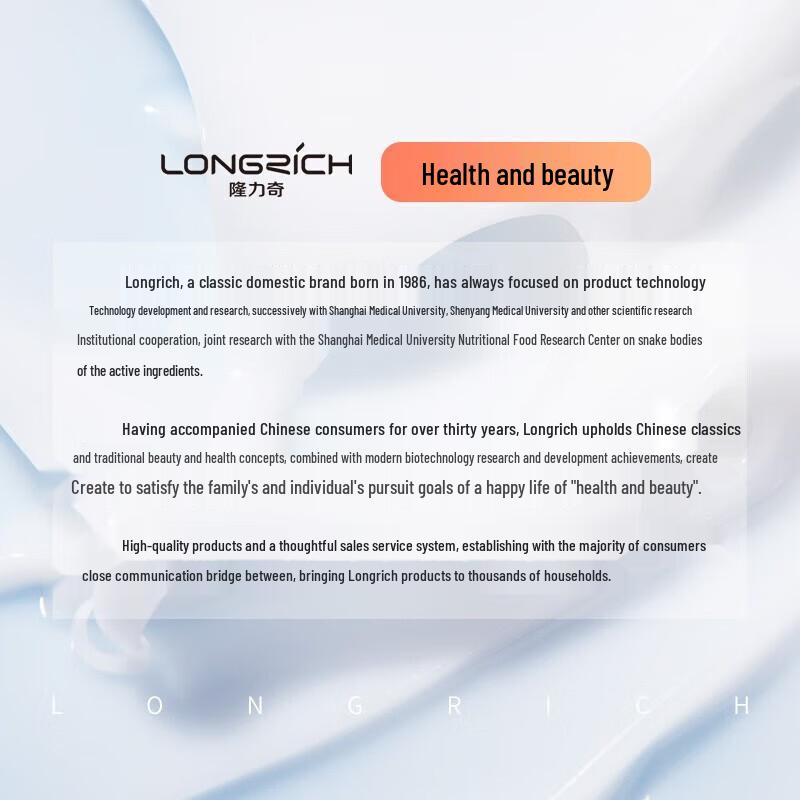 Longliqi Moisturizing Snake Oil Hand Cream
