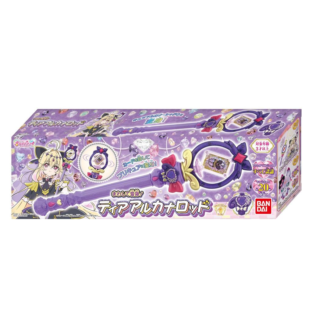 Detective Pretty Spin and Tear Arcana Rod 3 and [Bandai] Cure! Transform! (Ages Up)