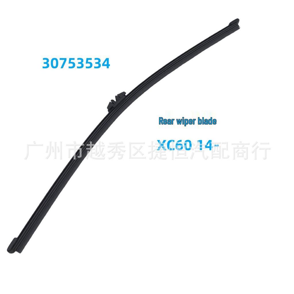 Volvo XC60 Rear Wiper Arm 30753534 30753964