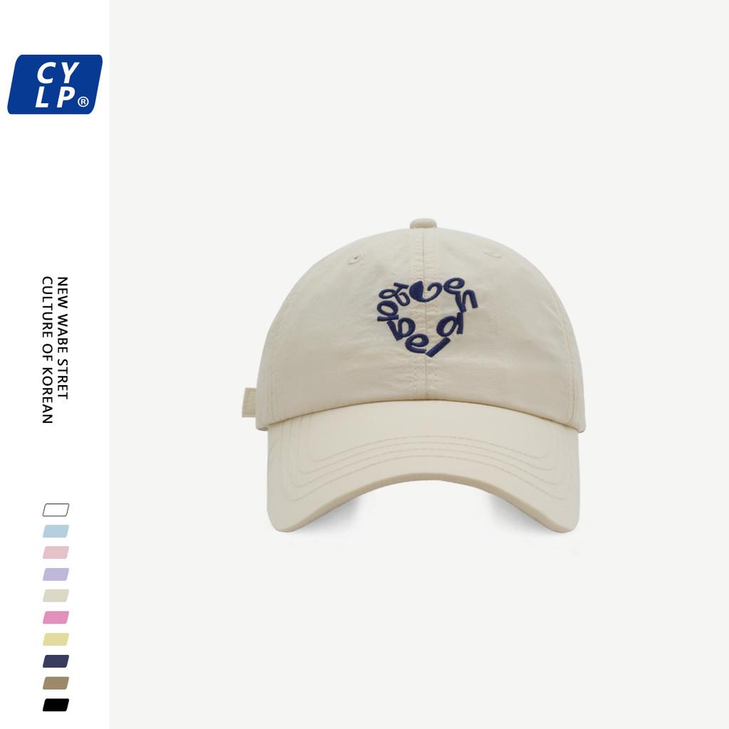 Trendy Adjustable Baseball Cap With Spring Summer Quick Dry Fabric And Heart Design