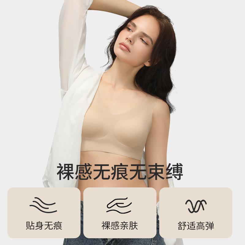 Traceless one-piece fixed cup underwear, women's vest-type bra, gather together, big breasts, small comfortable breasts, bra