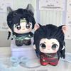 Where Winds Meet 10cm San Geng Tian Elder Jiuliu Rat Sect Mini Plush Doll Animal Ears Ancient Costume Stuffed Keychain Gift For Game Fans Collectors