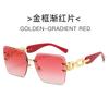 Square Frameless Sunglasses, Chain Glasses, Leg Glasses, Fashionable Sunglasses, Women's UV Resistant Sunshade Glasses