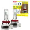 Spherelight H8 H9 H11 H16 LED Fog Lamp 2800K Chrome Yellow 3600lm Vehicle Inspection Japan
