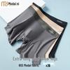 Boxers de Sport Antibactériens en Modal pour Homme - Lot de 2