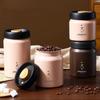 Thickened Coffee Bean Storage Moisture-Proof Tea Spice Container Airtight Canister Kitchen Storage
