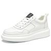 Luxury Leather Elevator Shoes Men's Sneakers Height Increasing Shoes Invisible 7CM Heighten Sports Shoes Taller Lift White Shoes