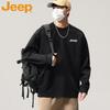 Men's Versatile Loose Fit Crew Neck Sweatshirt