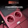 AITO M8/M9 Center Console Cup Holder Silicone Mat – Full Coverage Protective Interior Decor Accessory