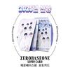 Suremarket Zero Base One 2025 New Album Goods Photocard