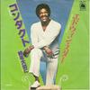 7inch Record EDWIN STARR  Contact CM196 20TH CENTURY FO 1979 Japan SoulFunk Used