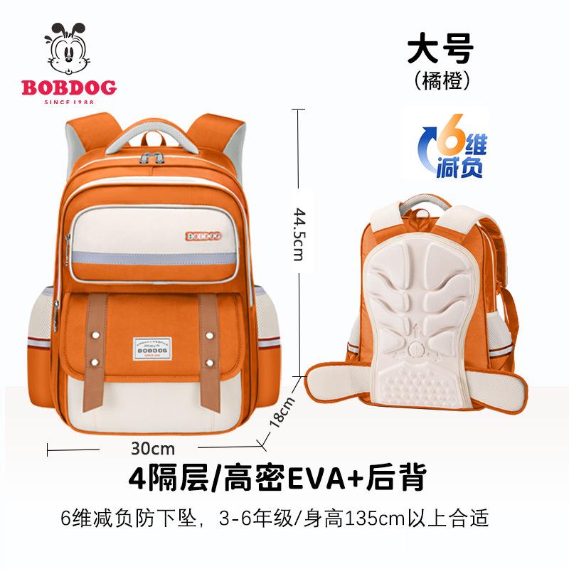 Neue Wolken-Schultasche Grundschulkinder Männer und Frauen leichter Rucksack