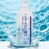 Hyaluronic Acid Skin Lotion (500ml)