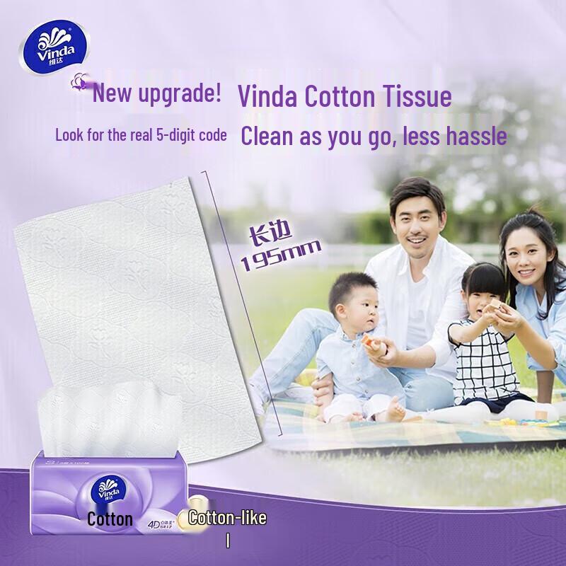 Vinda Cotton Soft 3-Ply Facial Tissues