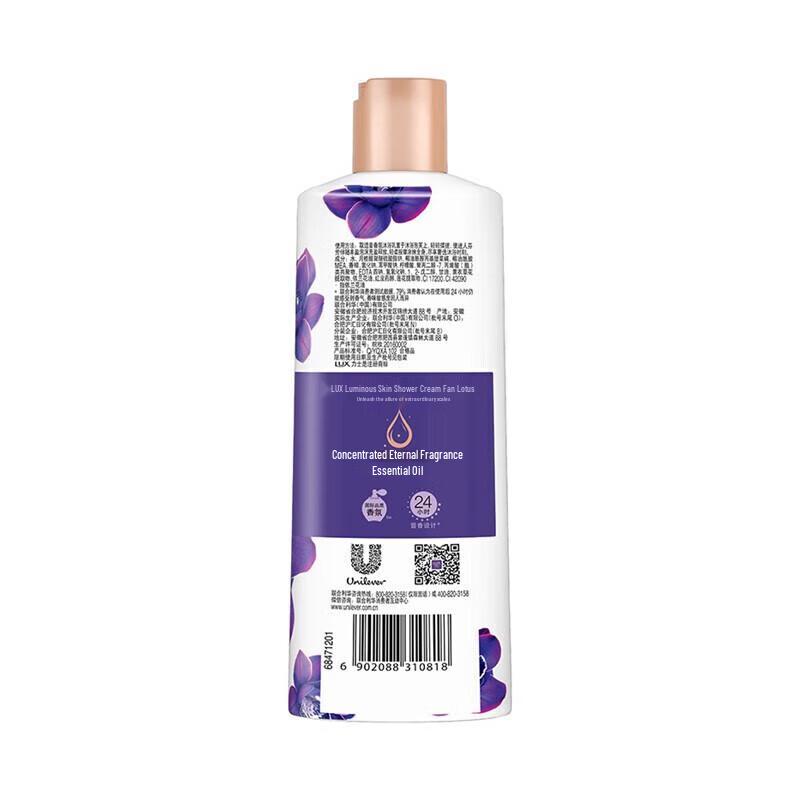 lux Enchanting Lotus Body Wash Set