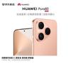 Huawei Pura 80 (CN Version)