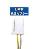 [Made In Japan] Toyota Daihatsu Genuine Navi Back Camera Conversion RCH001T Compatible Rear Camera Adapter