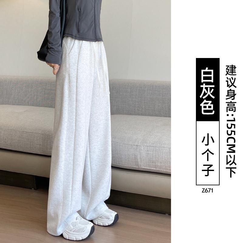 navy blue banana wide-leg pants women's autumn new small loose casual narrow straight sweatpants