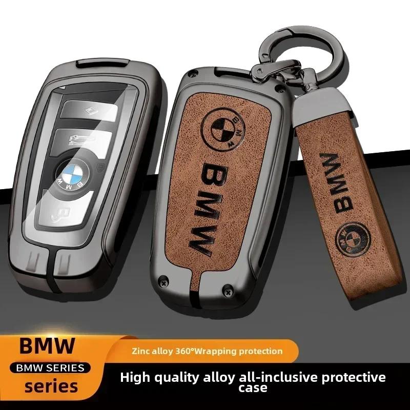 2025 M Bmw 5 Series Key Case 3 Series 6 X3 X5 X1 X2 X6 Protective Shell For Knife Blade Car Key Cover Factory