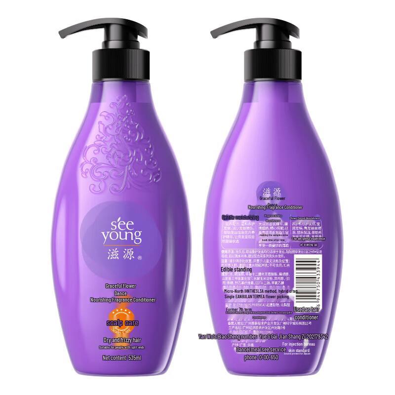Seeyoung Enchanting Floral Scent Conditioner