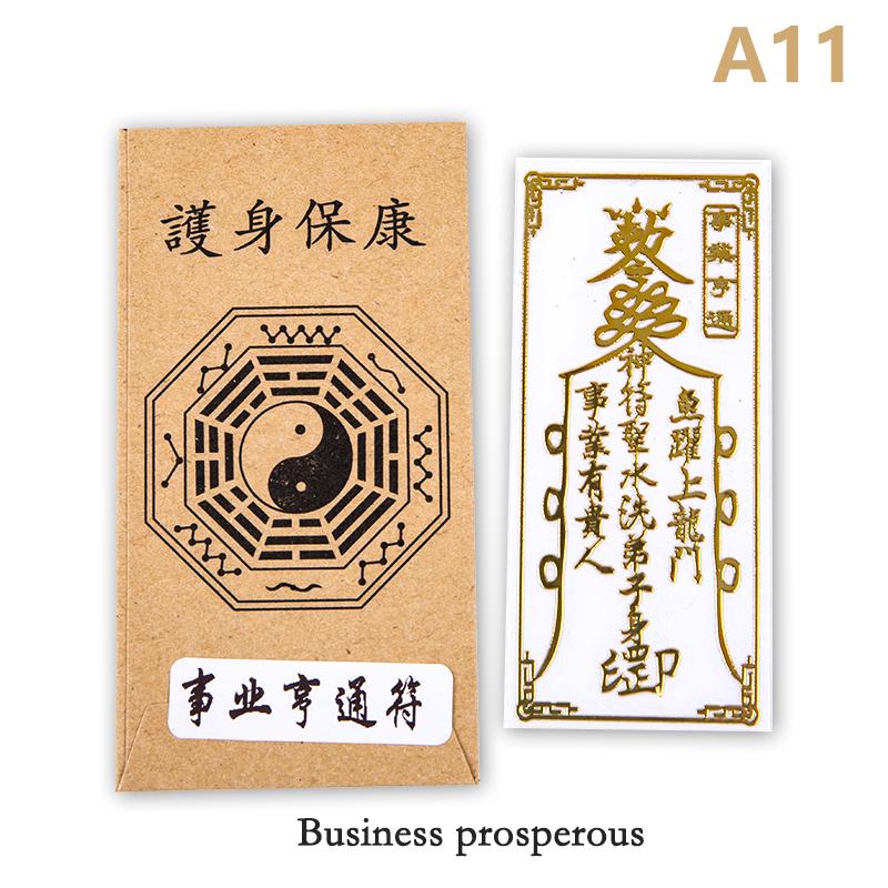 Feng Shui Amulets Punch Mobile Phone Sticker Invisible Bedroom Household Sticker