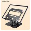 Foldable Metal Laptop & Tablet Stand with 360° Rotation and Double Rod Support