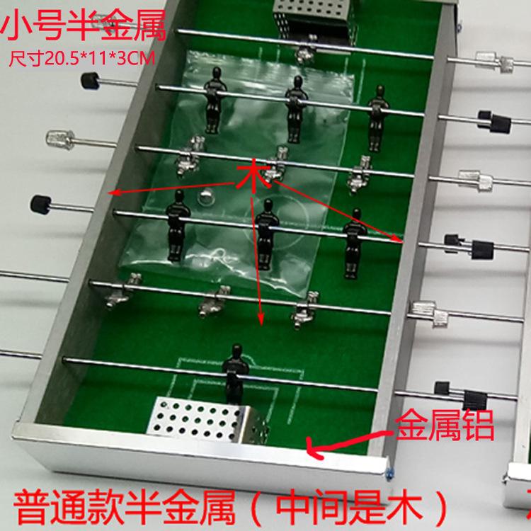 Mini Desktop Table Foosball Machine Foosball Game Interactive Soccer Game Portable Parentchild Fun Novelty Toy