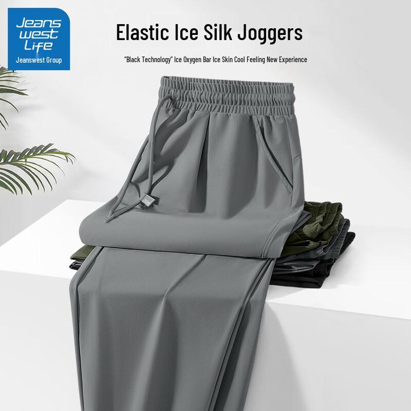 JEANSWEST LIFE Men's Ice Silk Casual Loose Fit Pants