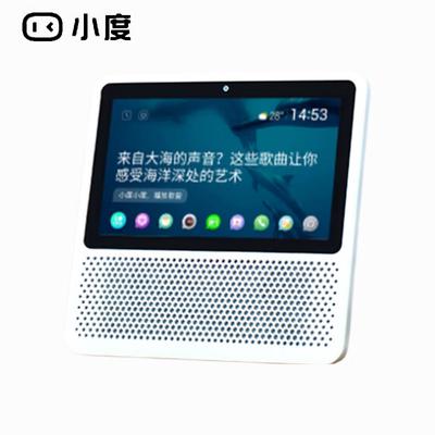 Xiaodu Smart Screen 1S (7-tums) (CN-version)