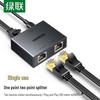 Ugreen 2-Port 100Mbps Ethernet Splitter