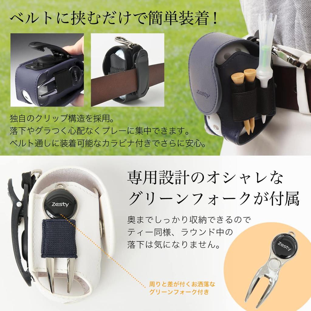 Zesty Golf Ball Case A Golf Ball Pouch for Discerning Golf and a Green Fork Standard - Players, Accessories, (Navy, Type)