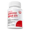 Immune Core Glutation Kolagen Czysty Składnik Odżywczy 60g, 120 tabletek, 1 jednostka
