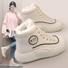 Hiver nouveau Ins Style coréen haut de gamme avec des chaussures décontractées en velours étudiantes plate-forme chaussures en coton fond épais et maintien au chaud