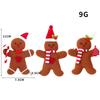 1/3/6Pcs Christmas Fuzzy Gingerbread Man Doll Xmas Tree Pendants New Year Kids Gift Hanging Ornaments Christmas Decorations For