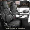 Geely Galaxy L7 Full Coverage Seat Covers: EMi/Expedition Version - All-Season Special Car Seat Cushions