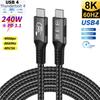 Cablu 8K USB4 tip C 40Gbps 240W PD3.1 QC4.0 pentru Samung Thunderbolt 4 Cablu de încărcare rapidă Thunderbolt3 USB C la C Transfer de date