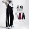 Black Sweatpants Women's Autumn Small Loose Casual Straight Sweatpants Black Lazy Striped Wide Leg Pants