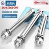 GUWANJI 304 Stainless Steel Sleeve Expansion Anchor Bolt