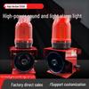 220V High-Decibel Industrial Alarm Horn with Rotating Light