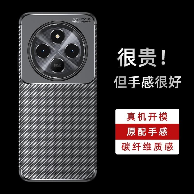 Für Redmi A4 Hülle Abdeckung Xiaomi Redmi A4 Capas Stoßfest Objektivschützend Kohlefaser Handy Rückseite Bumper TPU Hüllen Redmi A4 A 4